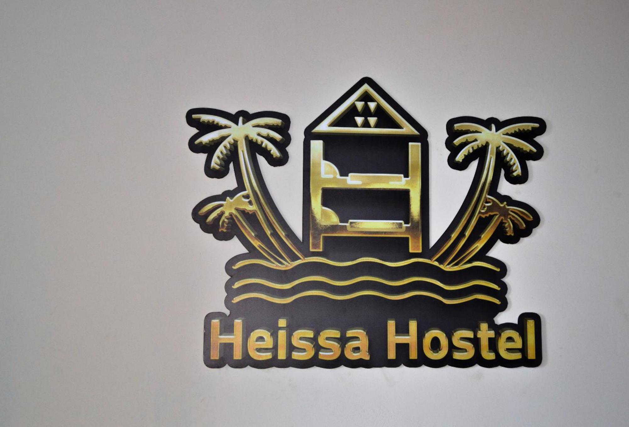 אסואן Heissa Hostel מראה חיצוני תמונה